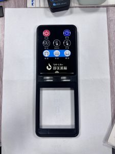 IMD Decorative Control Panel